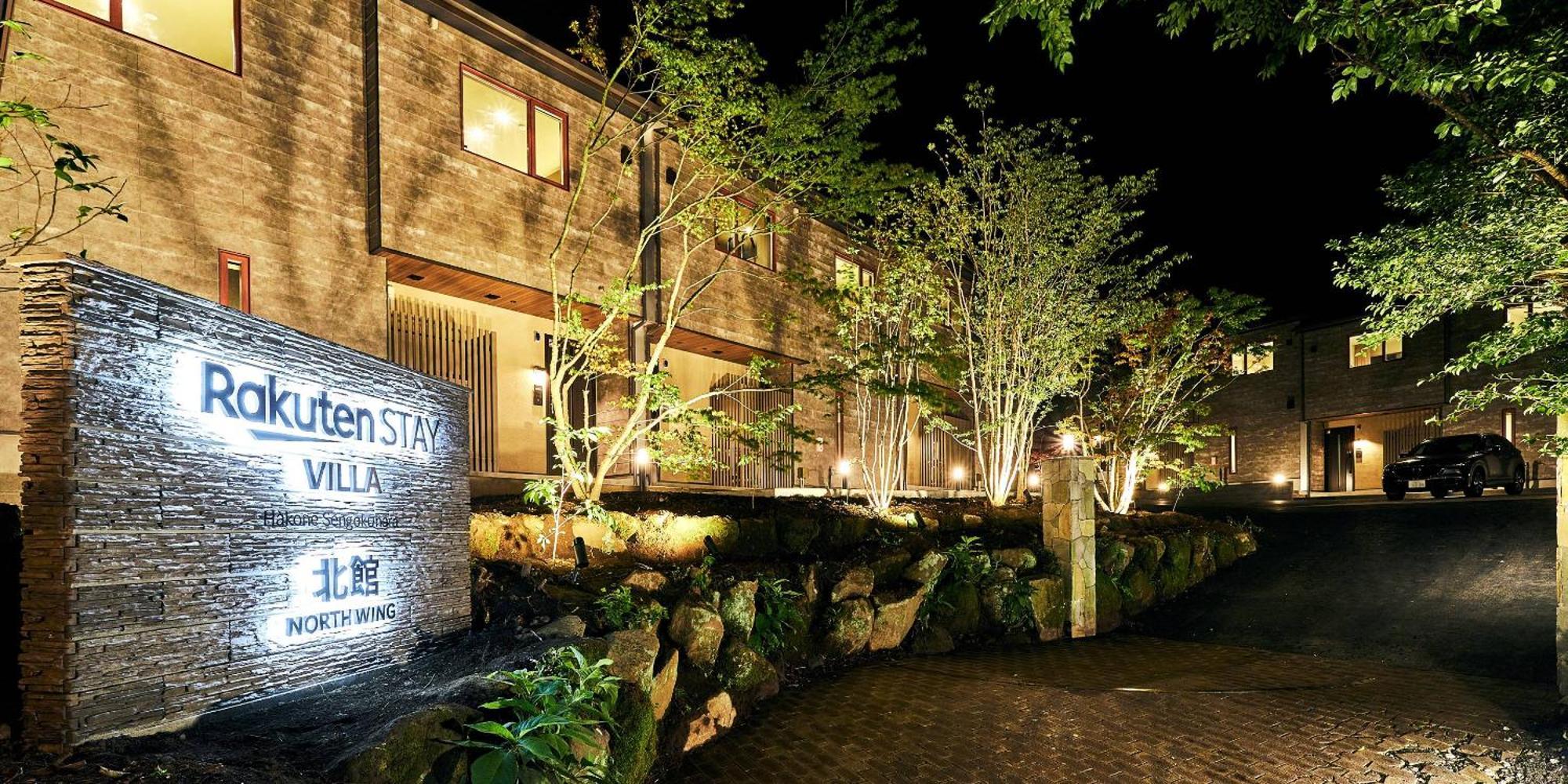 Rakuten Stay Villa Hakone Sengokuhara Εξωτερικό φωτογραφία